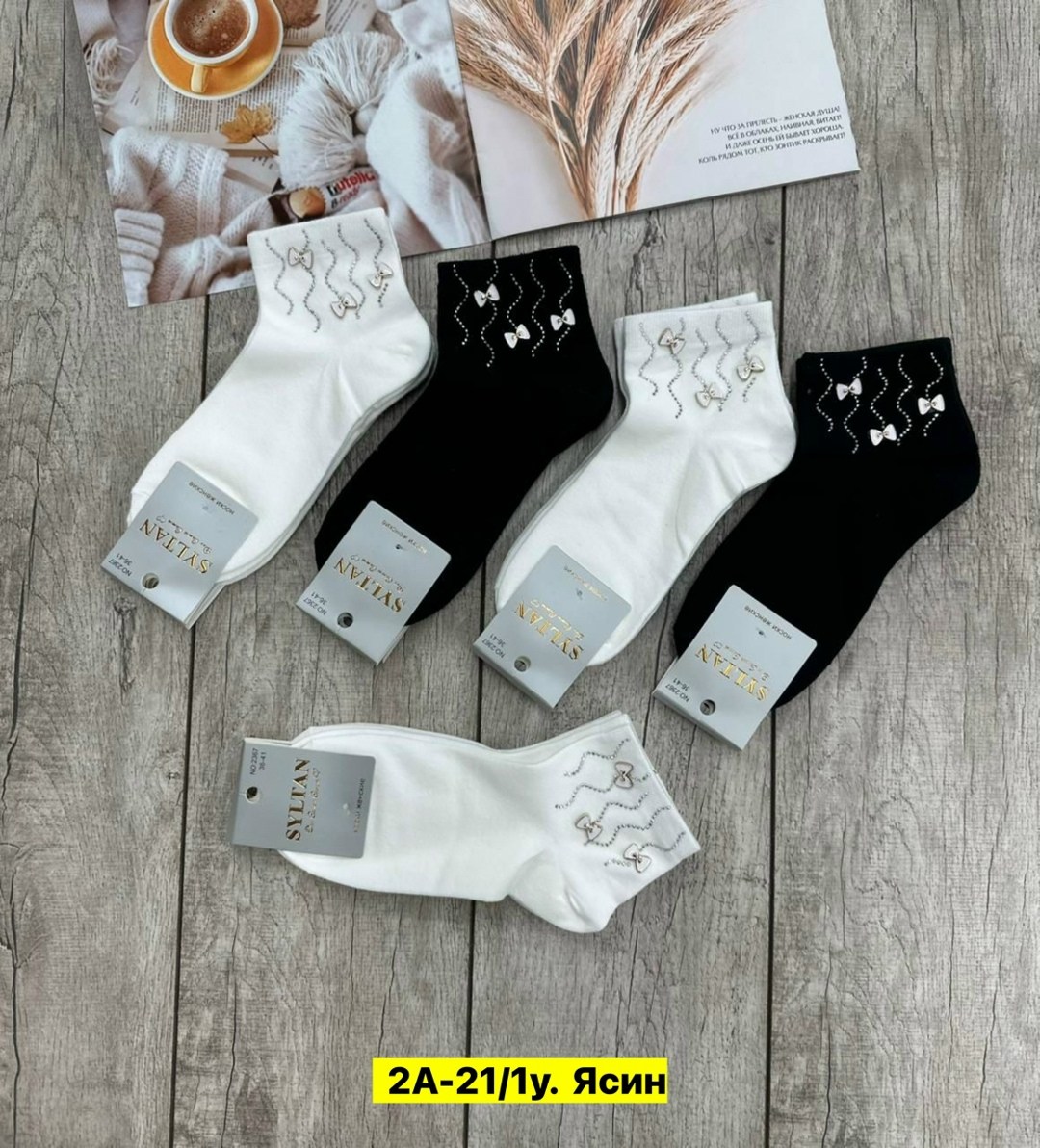 носки женские 10 пар,женские носки,носки женские комплект,носки женские белые,носки пара
