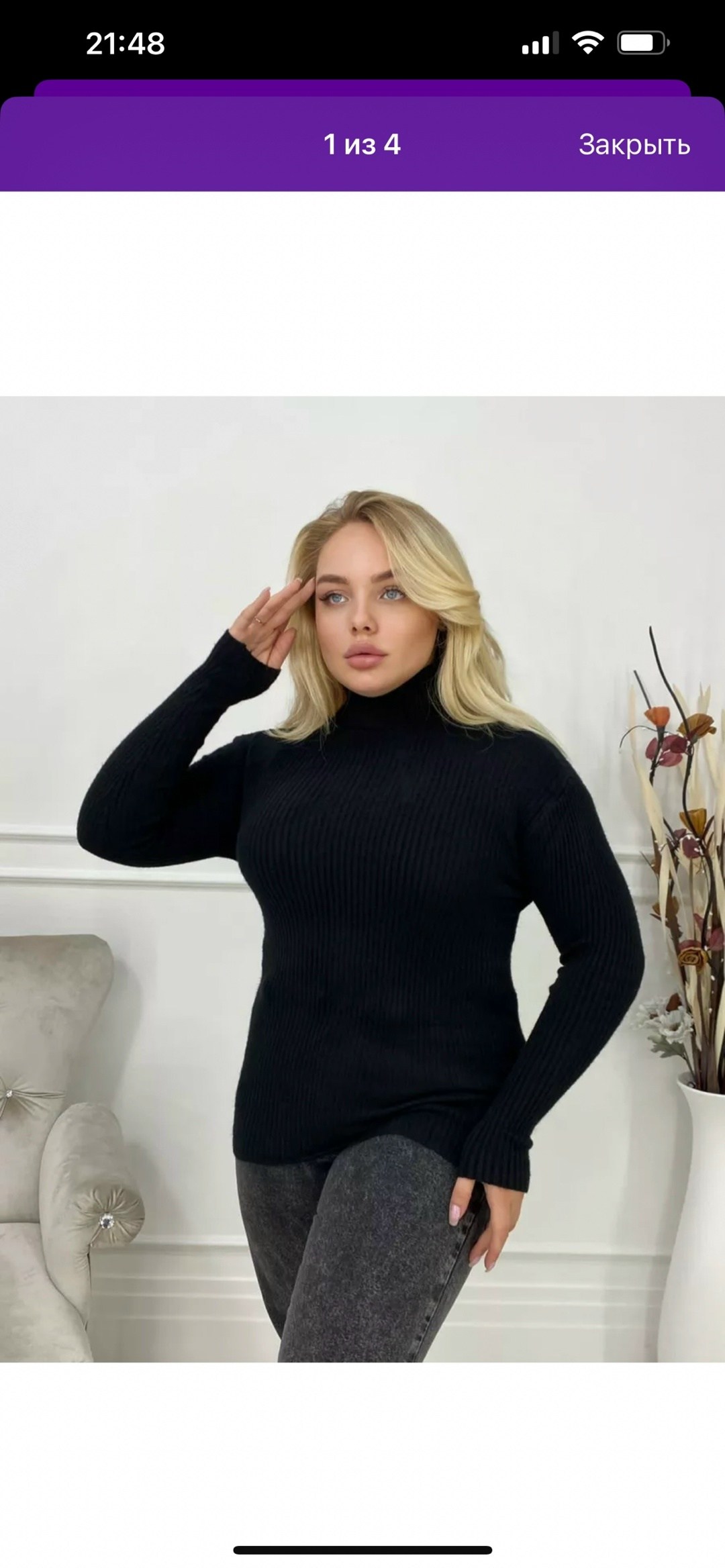 водолазка лапша женская большого размера,водолазки лапша женские большие размеры,водолазка женская большие размеры,водолазка женская большого размера,женская водолазка