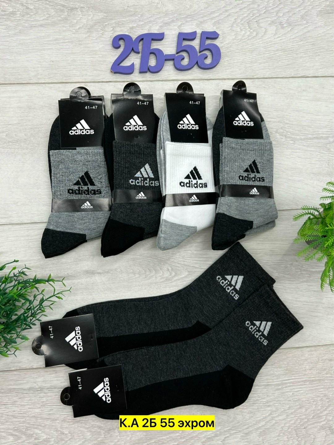 носки мужские 10 пар nike,носки мужские,мужские носки nike,носки мужские 10 пар,комплект носки мужские
