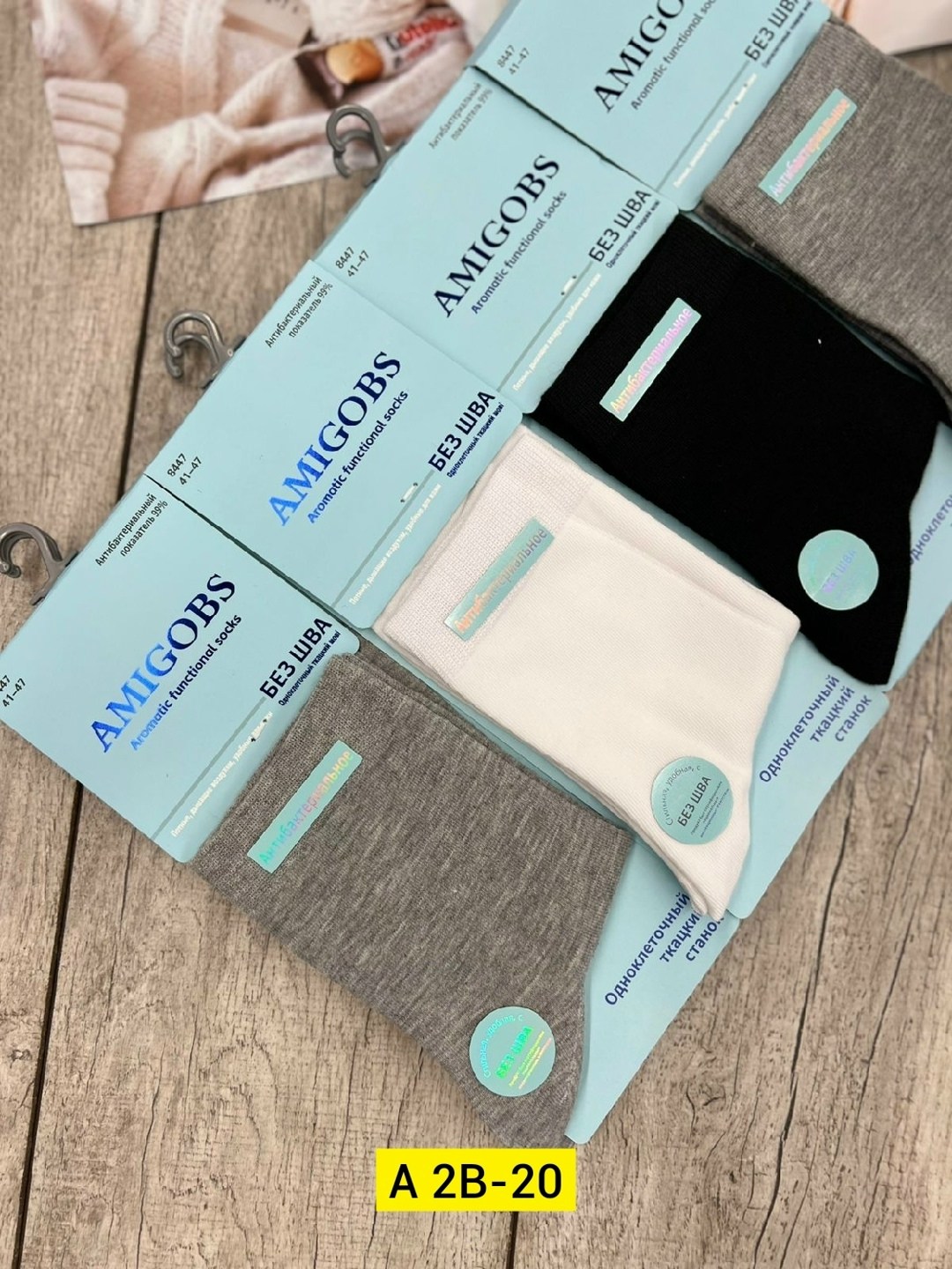носки amigobs женские,носки мужские,носки женские хлопок,термо носки amigobs,носки мужские хлопок черные amigobs 8361-3