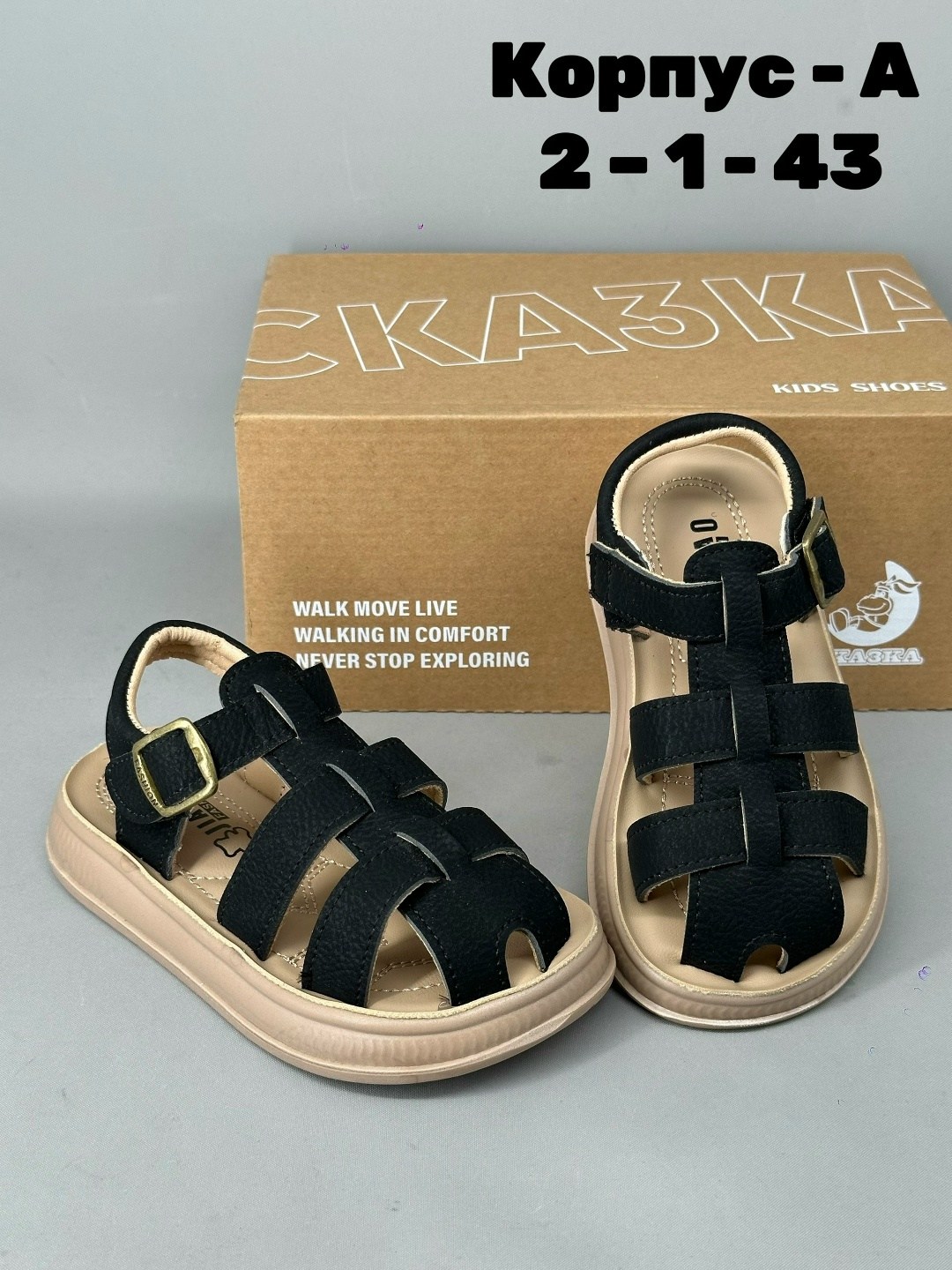 детские сандалии,,сандалии,сандали,сандалии детские летние