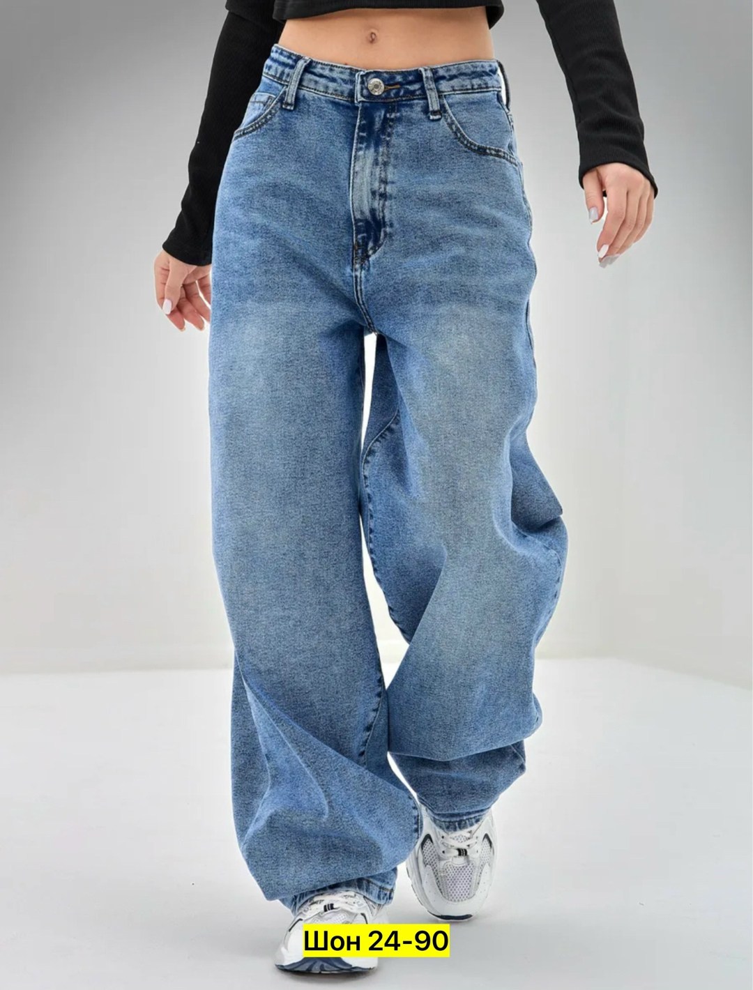 женские джинсы,широкие женские джинсы,джинсы широкие,джинсы,джинсы брюки