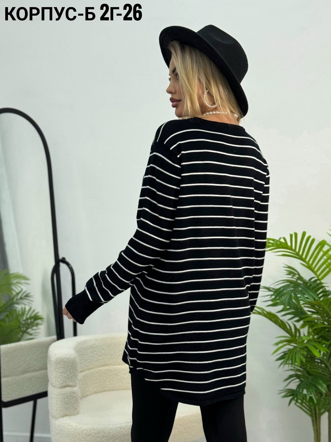 кофта женская,кофта модная,кофта свитер женский,женская кофта в полоску,джемпера женские