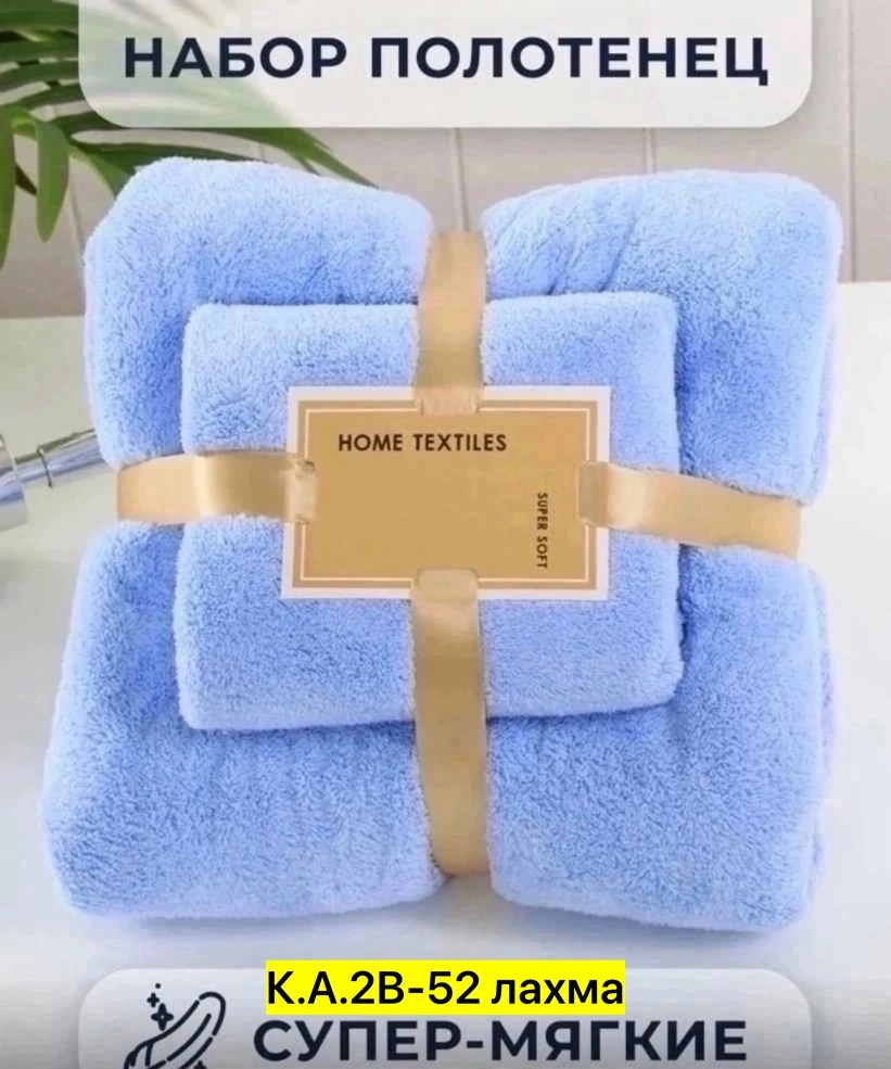 набор полотенец для лица,подарочный набор банное полотенце,набор полотенец,полотенце для ванной,полотенца для лица