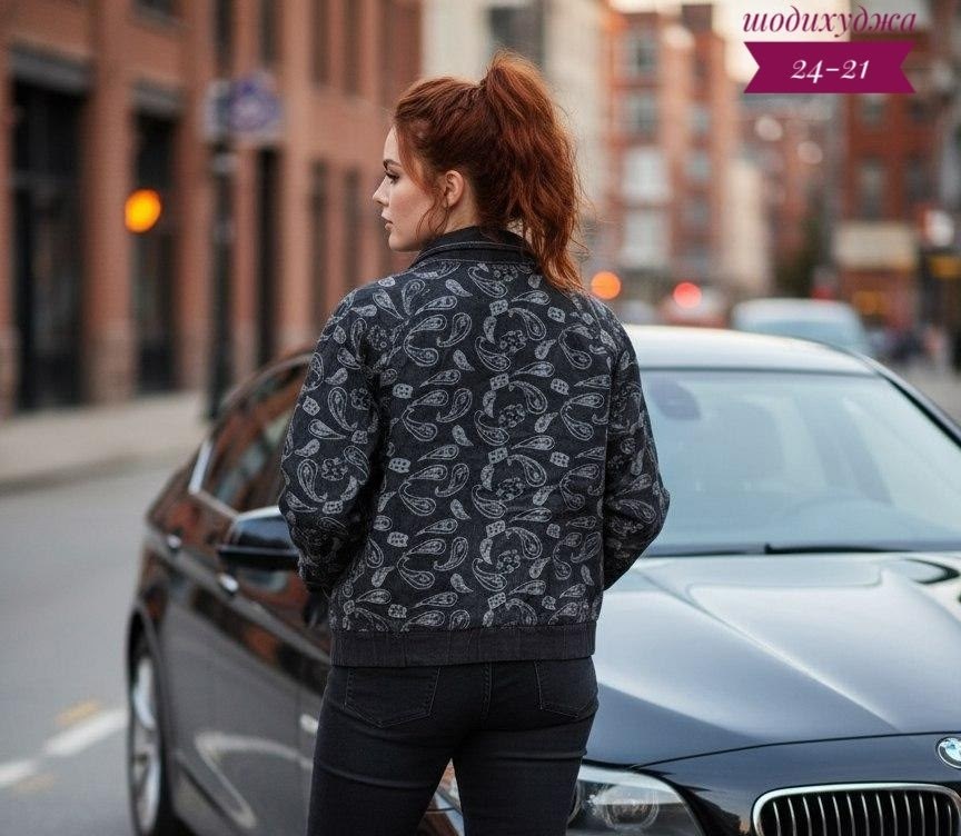 куртка бомбер,жакет,повседневная куртка,женская куртка бомбер,женская кофта