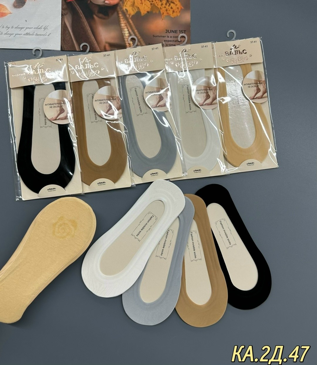 следки капроновые,невидимые носки,носки следки,женские следки,короткие носки