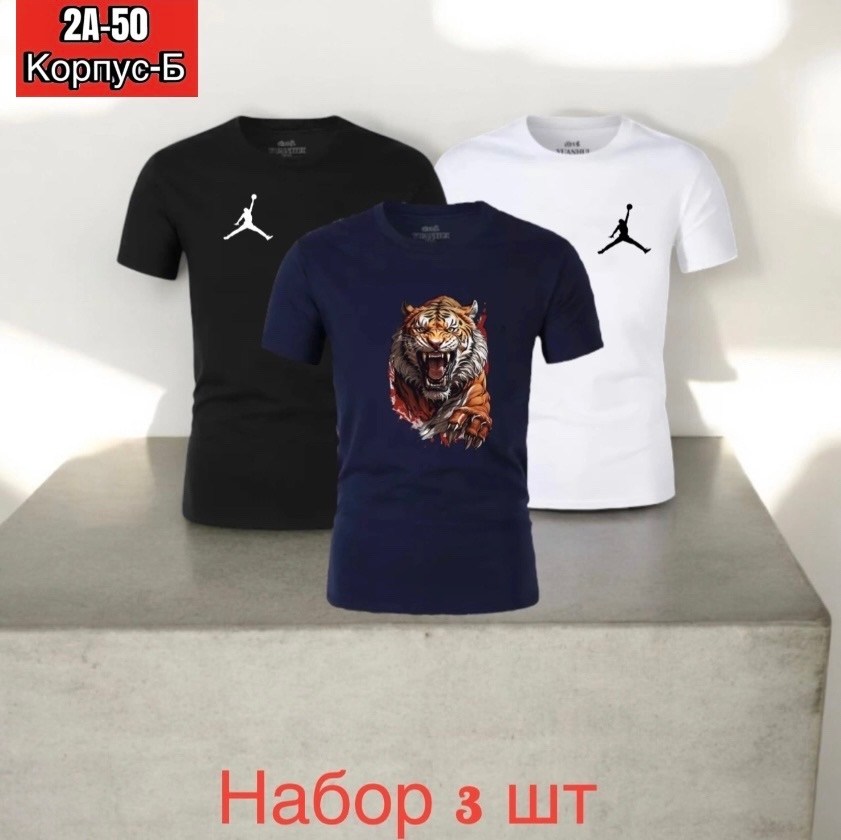 футболки набор,мужская футболка,футболки для мужчин,футболки с принтом,футболки модные