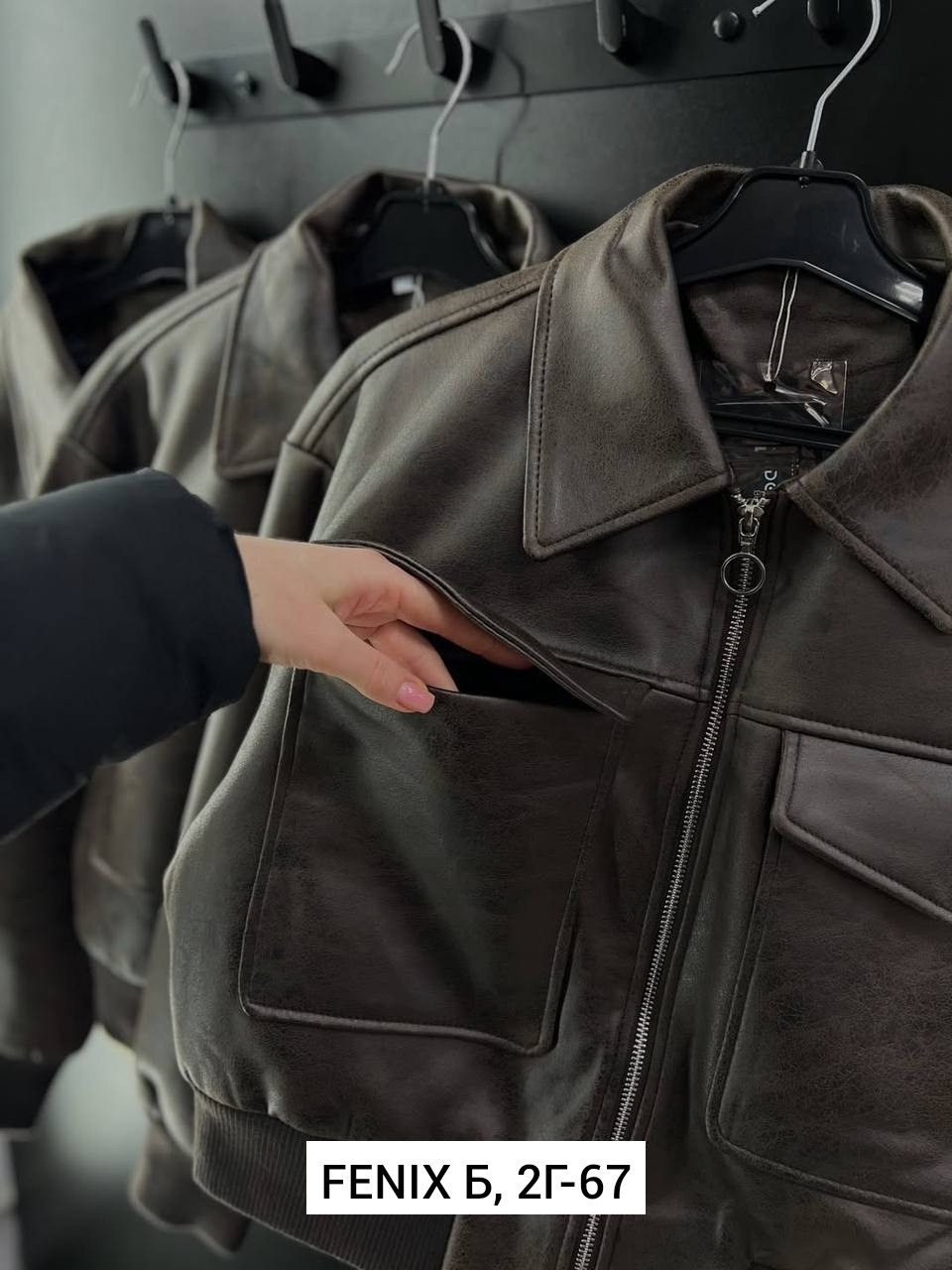 кожаная куртка бомбер женская,женская кожаная куртка,кожаная куртка,бомбер женская куртка,куртка бомбер