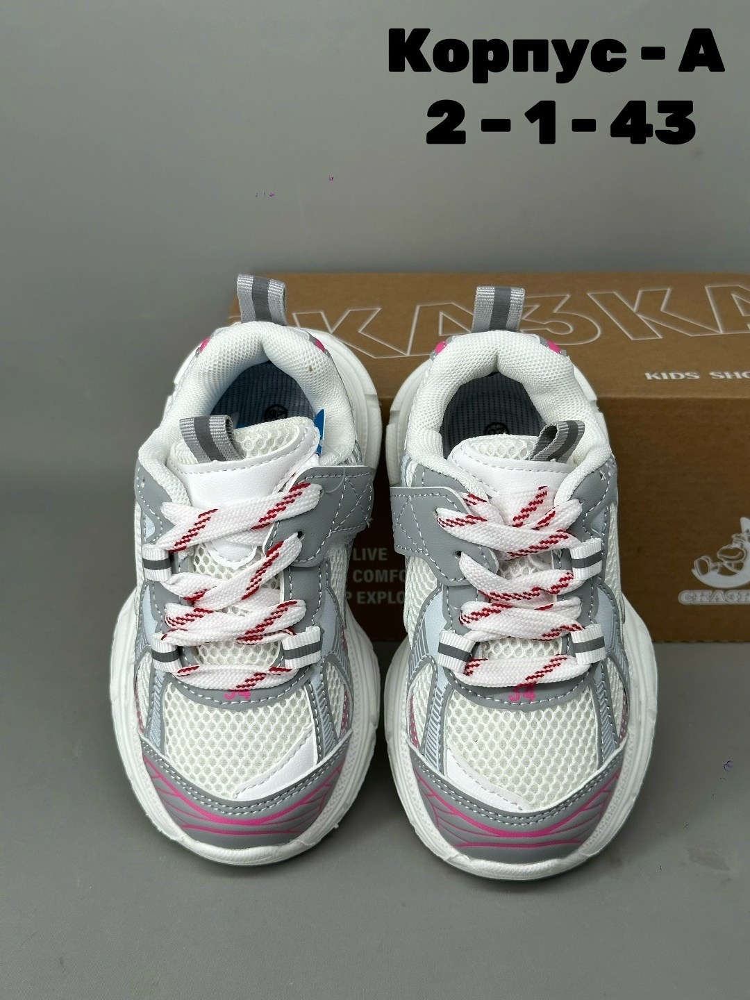детские кроссовки,кроссовка детская,кроссовки,детская ,женские кроссовки