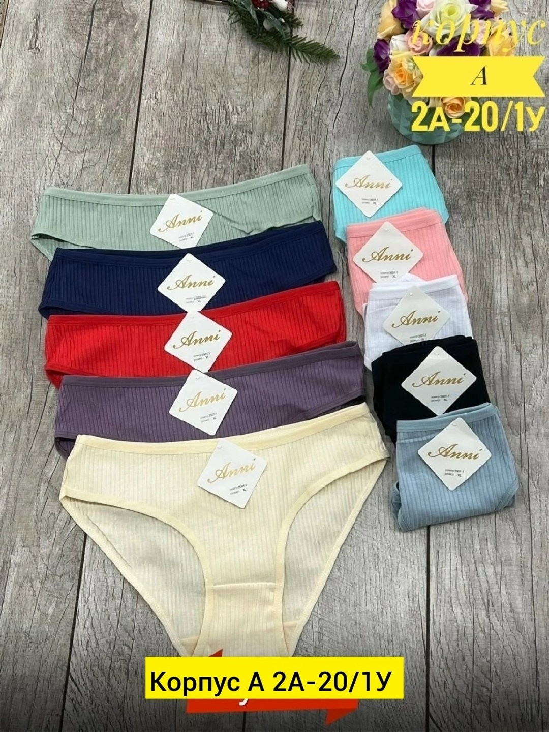 трусы женские 5 шт,трусы женские,женские трусы хлопок,трусы женски,женская нижнее белье