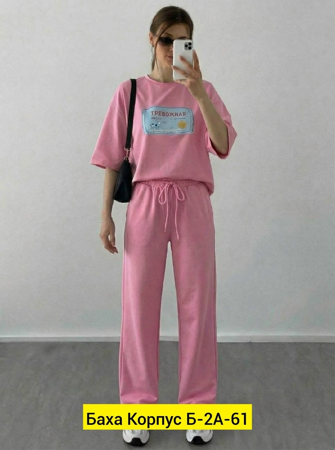 спортивный костюм женский,костюм трикотажный,костюмы женские,костюм оверсайз,костюм трикотажный женский