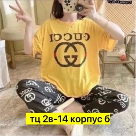 Домашняя одежда