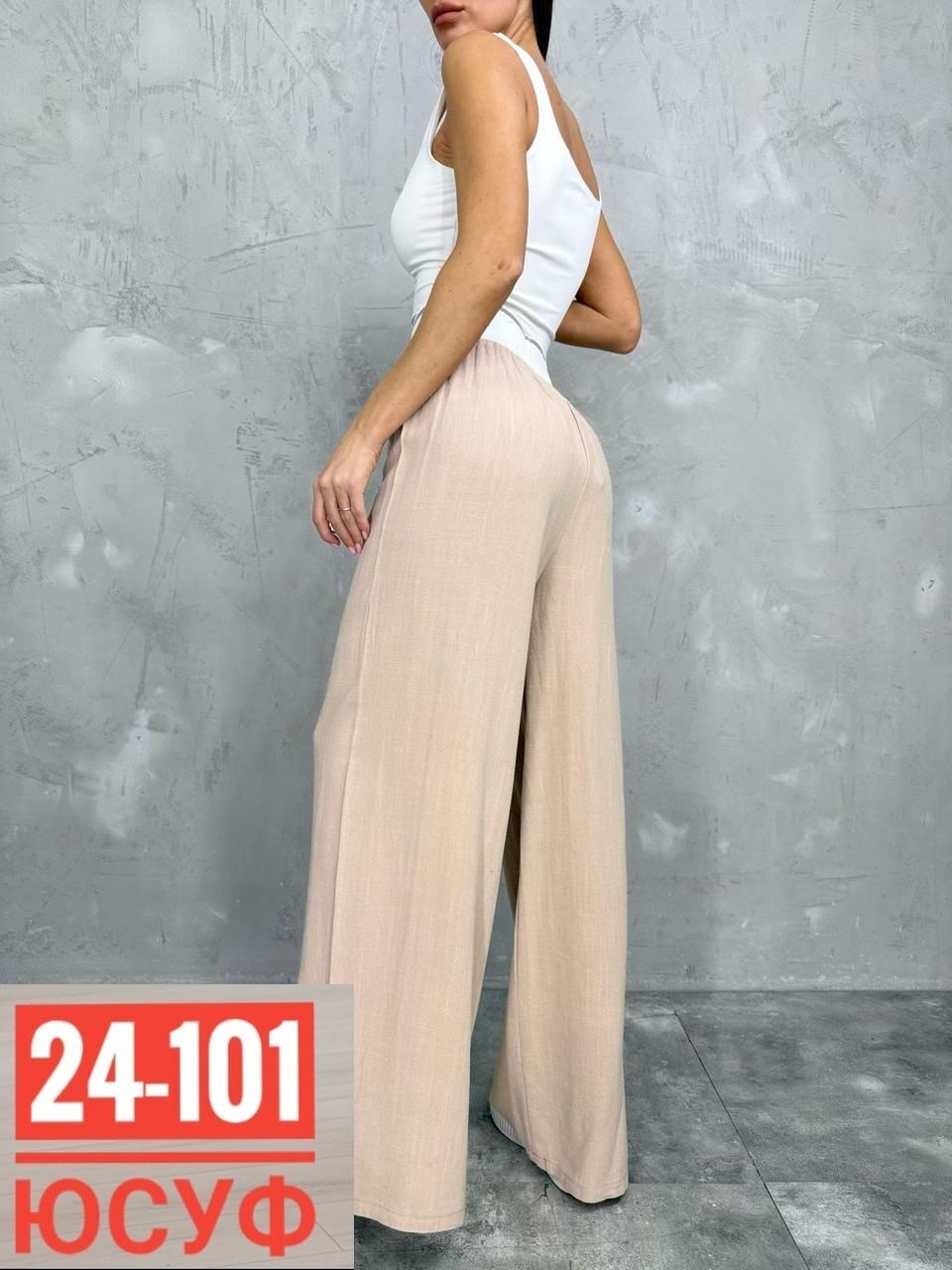 брюки женские палаццо широкие,брюки спортивные штаны палаццо,спортивные штаны палаццо широкие,широкие брюки женские,брюки женские палаццо