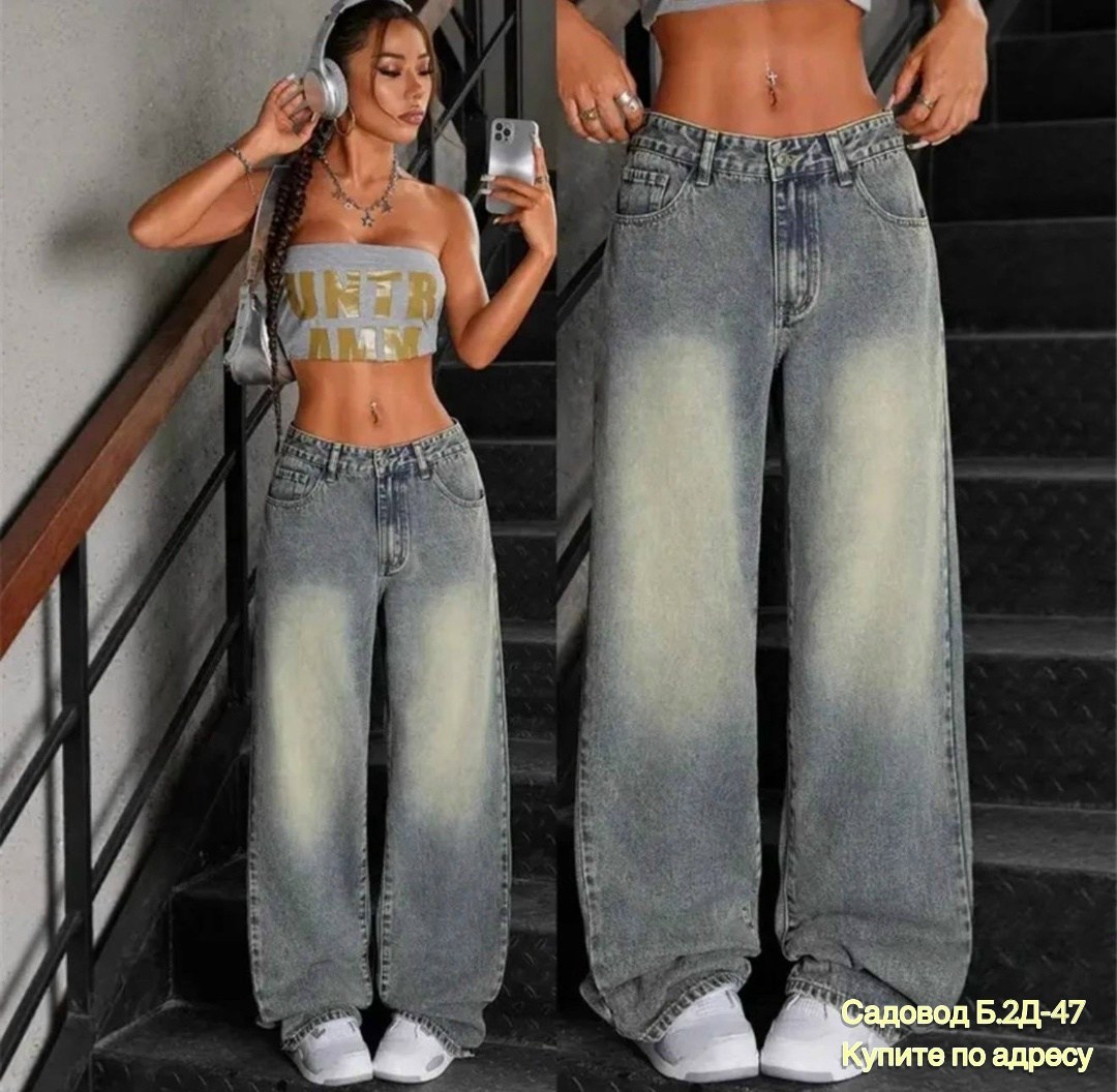 джинсы широкие,джинсы женские широкие,женские джинсы,джинсы,джинсы с карманами