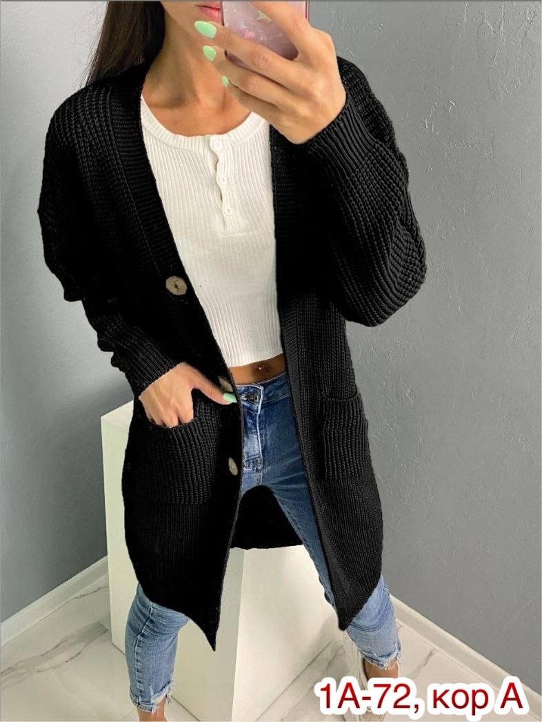кардиган женский вязаный,кардиган женский,модные кардиганы,кардиган,кардиган женский вязаный длинный