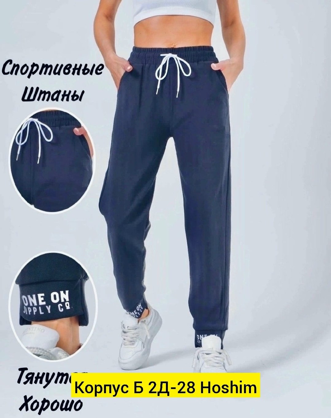 брюки спортивные женская,cпортивные штаны женские,брюки спортивные женские джоггеры штаны baomiks,спортивные штаны с надписью на попе женские,брюки спортивные женские джоггеры штаны