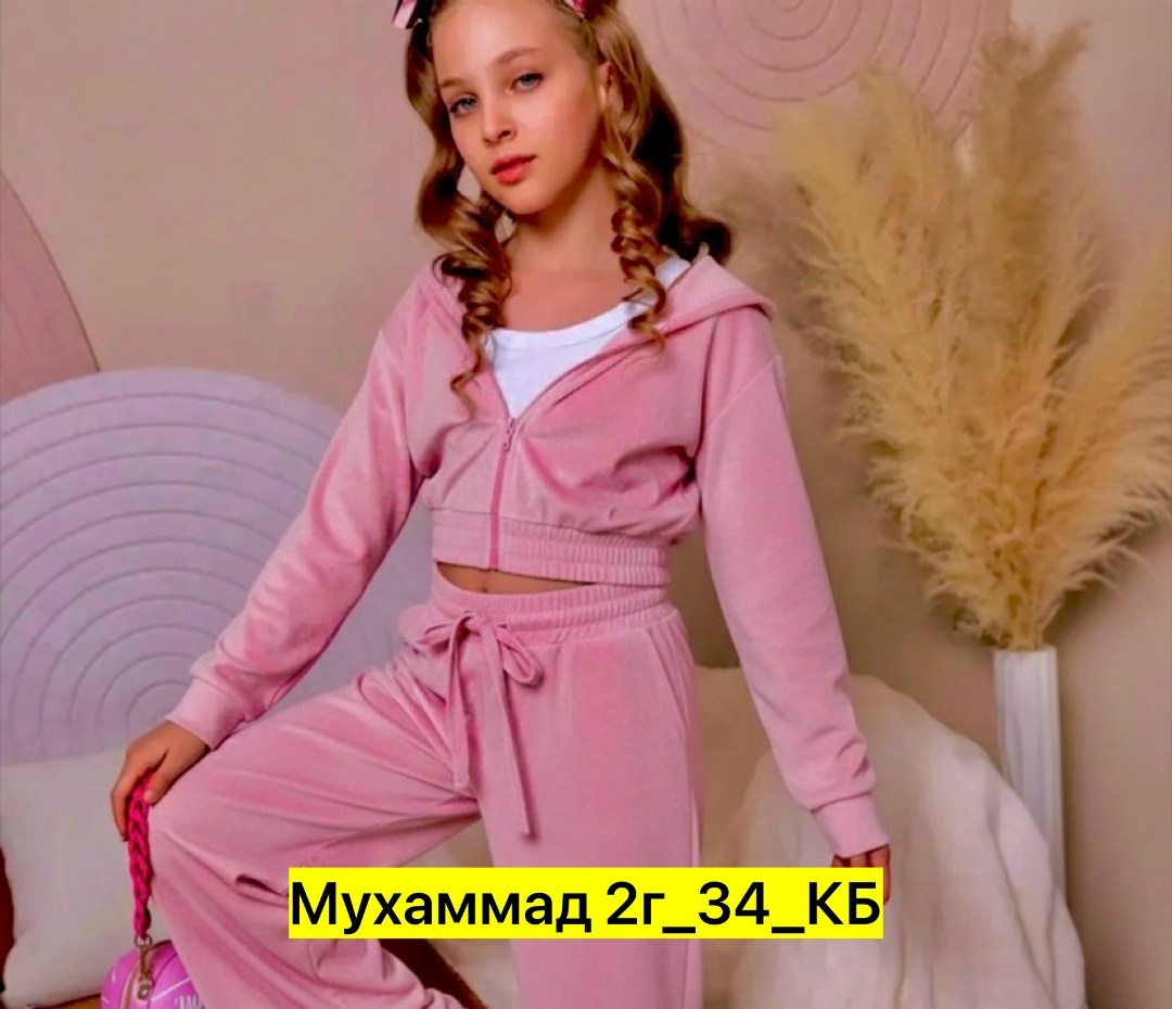 велюровый костюм,велюровый спортивный костюм,костюм велюровый женский,женские костюмы,женский спортивный костюм