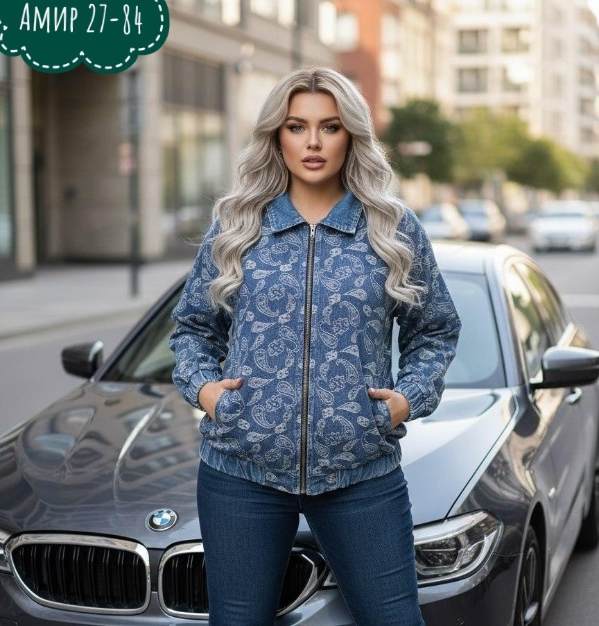 куртка бомбер,повседневная куртка,жакет,женская кофта,куртка женская