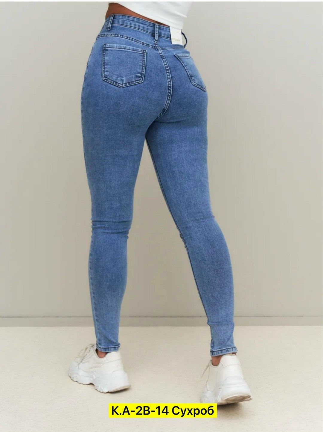 женские джинсы,джинсы,брюки джинсы,джинсы штаны,джинсы джеггинсы