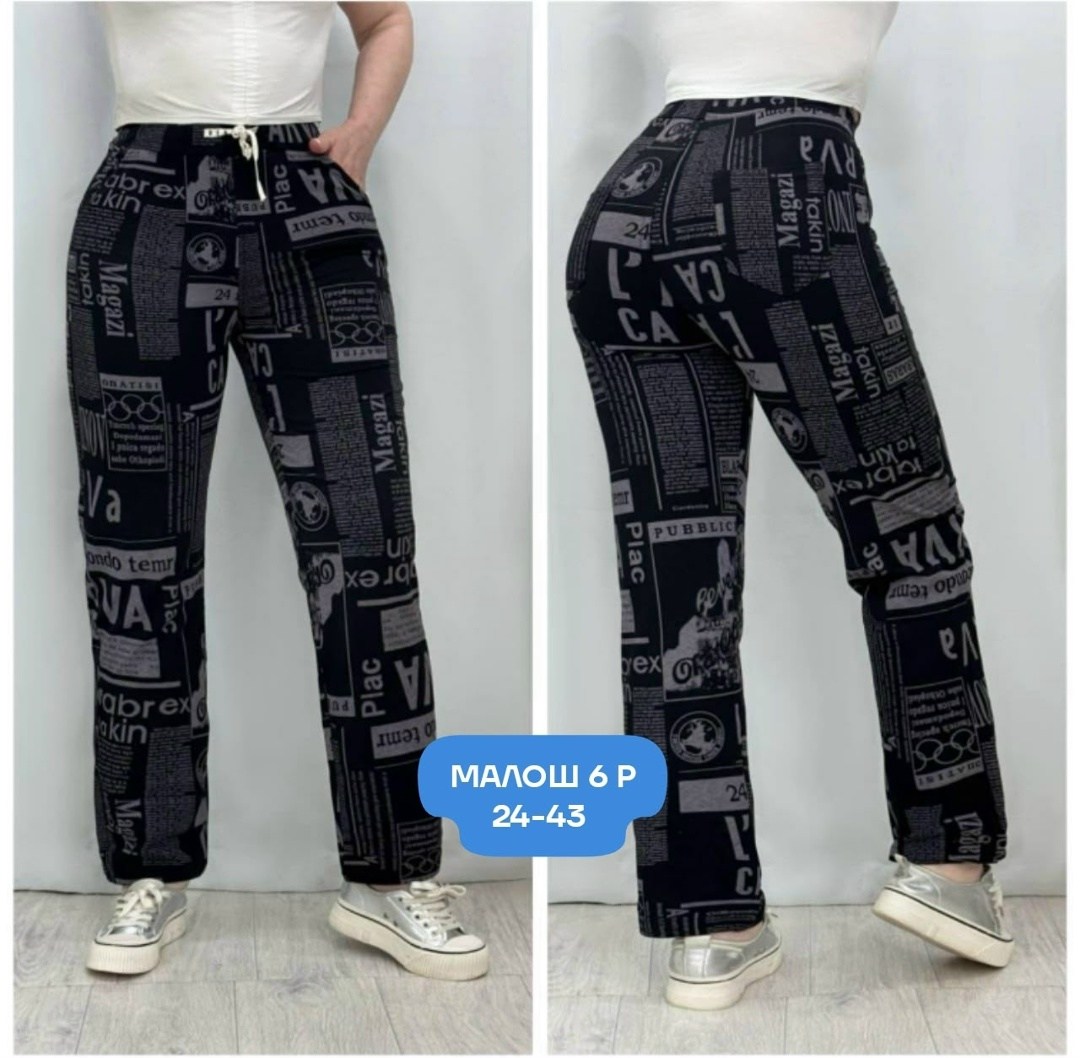 джинсы брюки штаны женские,штаны красивые,брюки женские белые,брюки женские,женские штаны