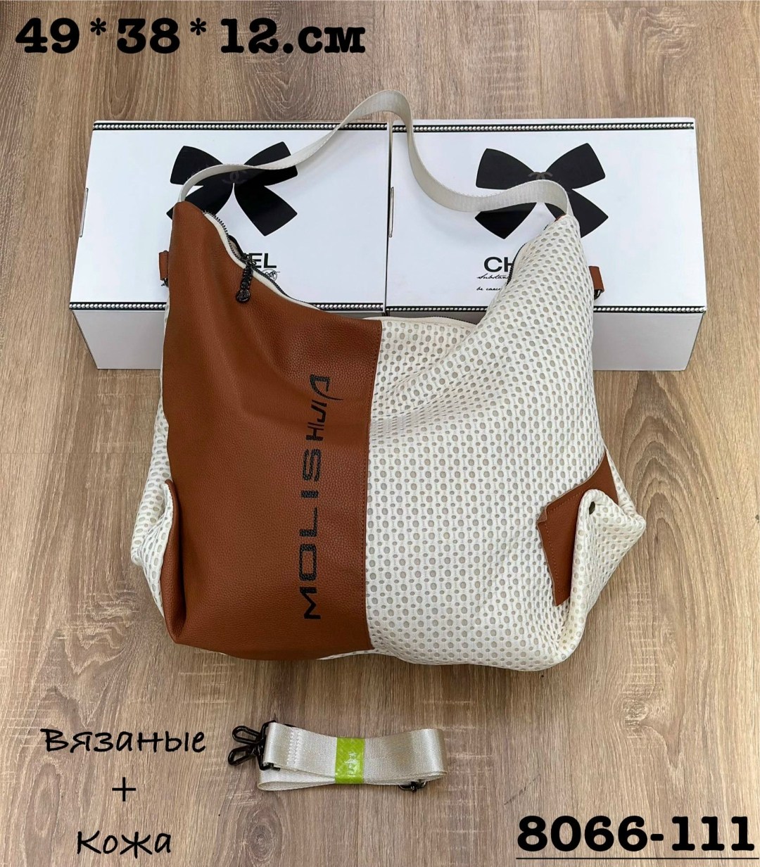 сумка,сумки женская,сумки модные,комплект сумка,сумочка