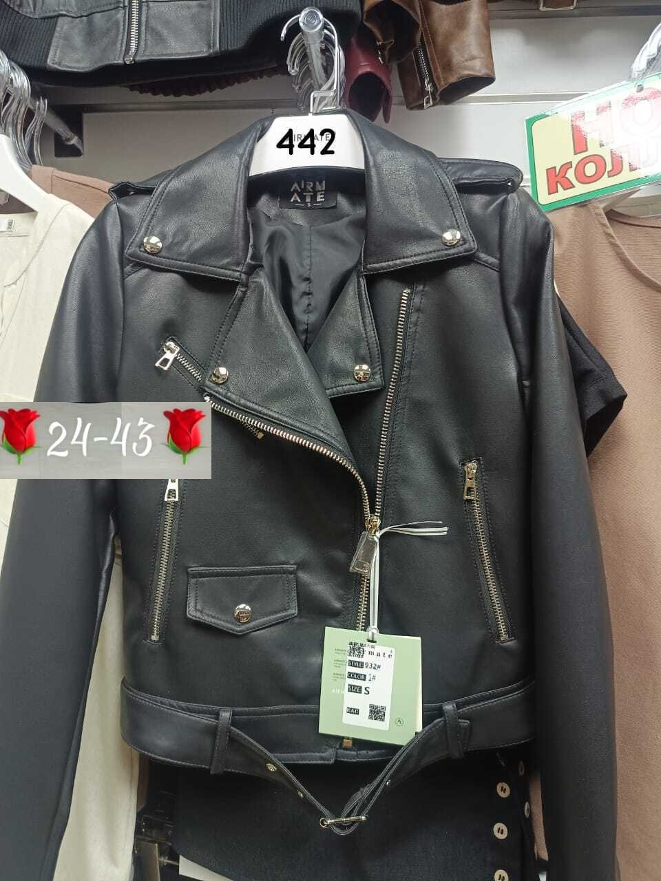 женская короткая куртка из искусственной кожи,женская кожаная куртка,куртка из искусственной кожи женская,короткая куртка из искусственной кожи,женская куртка кожаная косуха