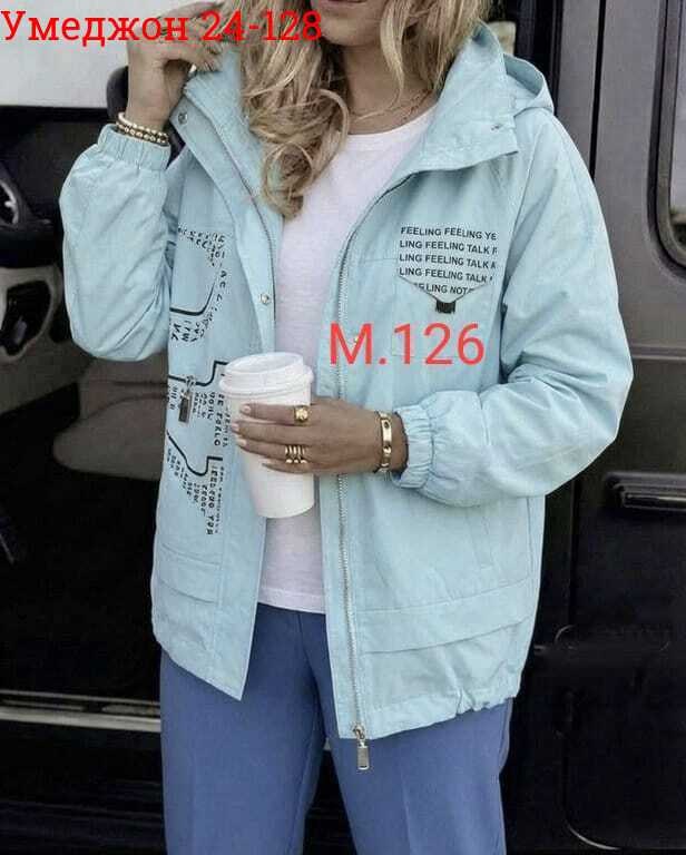 женская куртка,женская демисезонная куртка,демисезонная куртка,удлиненная куртка,куртка