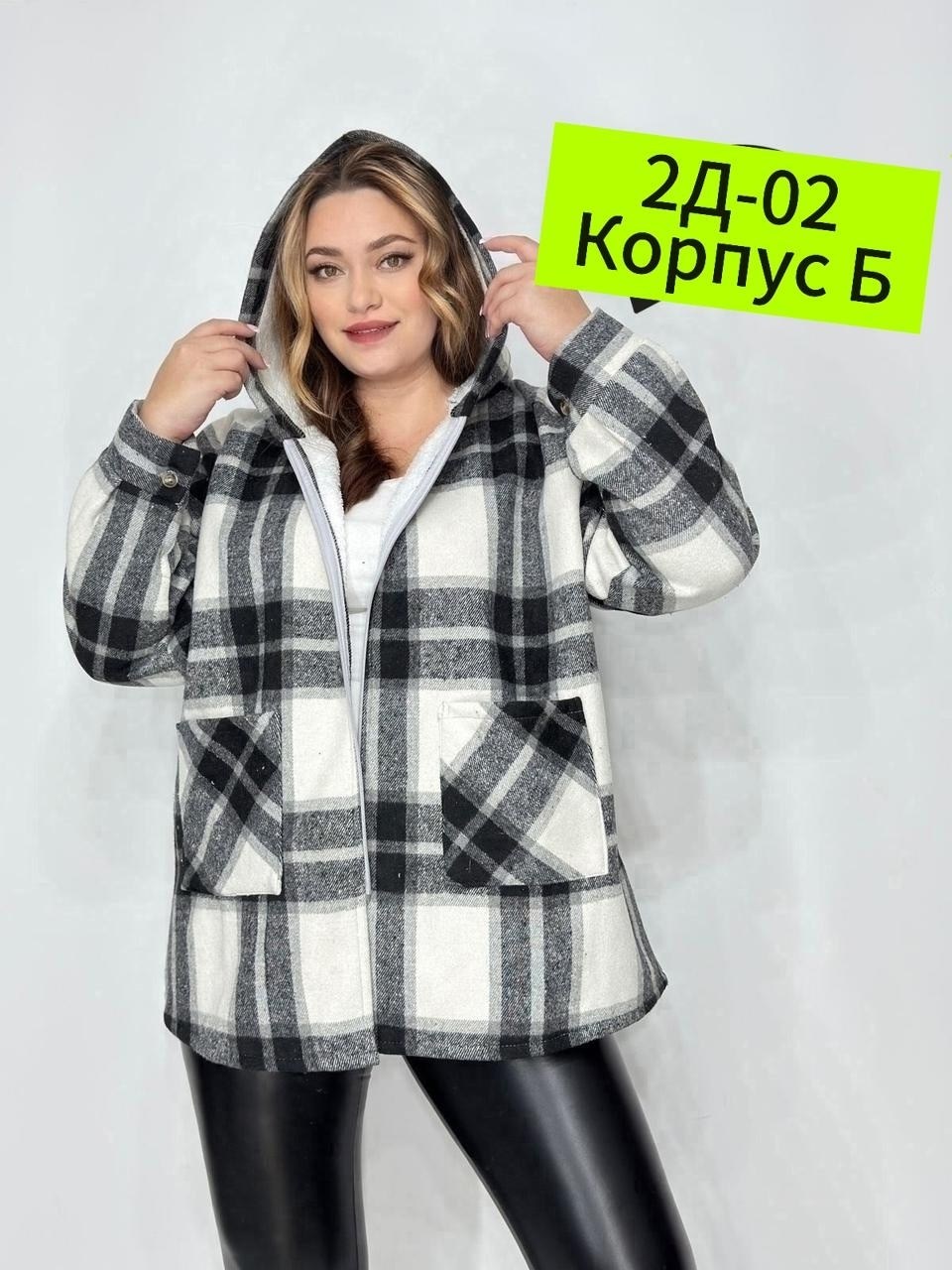 рубашка оверсайз в клетку с капюшоном,кардиган куртка,теплая рубашка оверсайз в клетку с капюшоном,кардиган кофта,рубашка оверсайз теплая в клетку удлиненная amy store