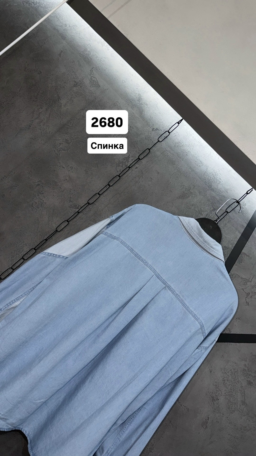 рубашка джинсовая женская,рубашка женская в полоску голубая,рубашка женская джинсовая с длинным рукавом,джинсовая рубашка для женщин,рубашка комбинированная джинсовая