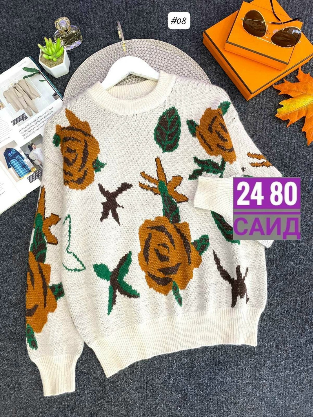 кофта женская,свитера женские,свитер женский кофта,кофта свитер,свитер