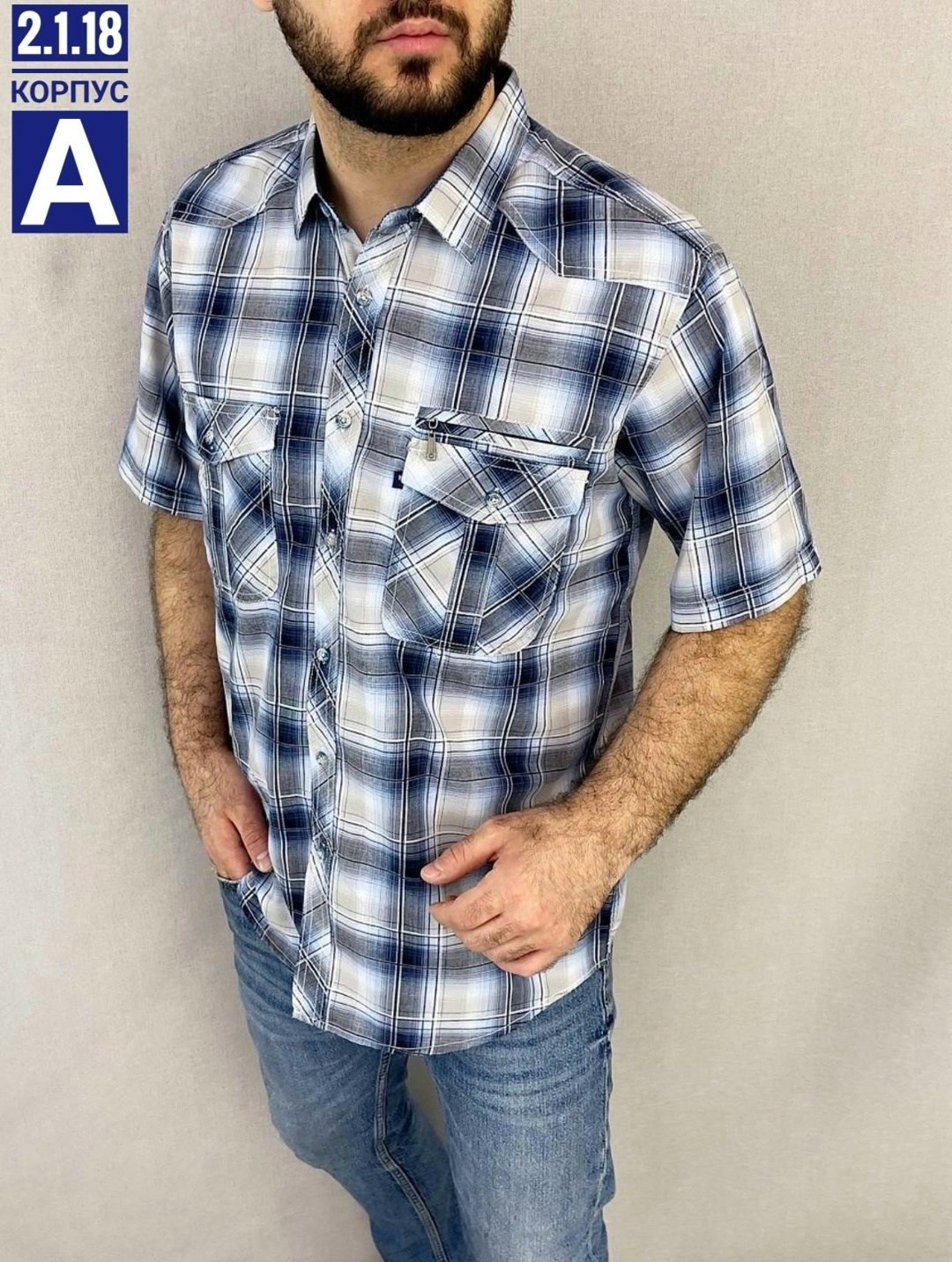 рубашка с короткими рукавами,мужская рубашка,повседневная рубашка,рубашка классическая хлопковая,рубашка