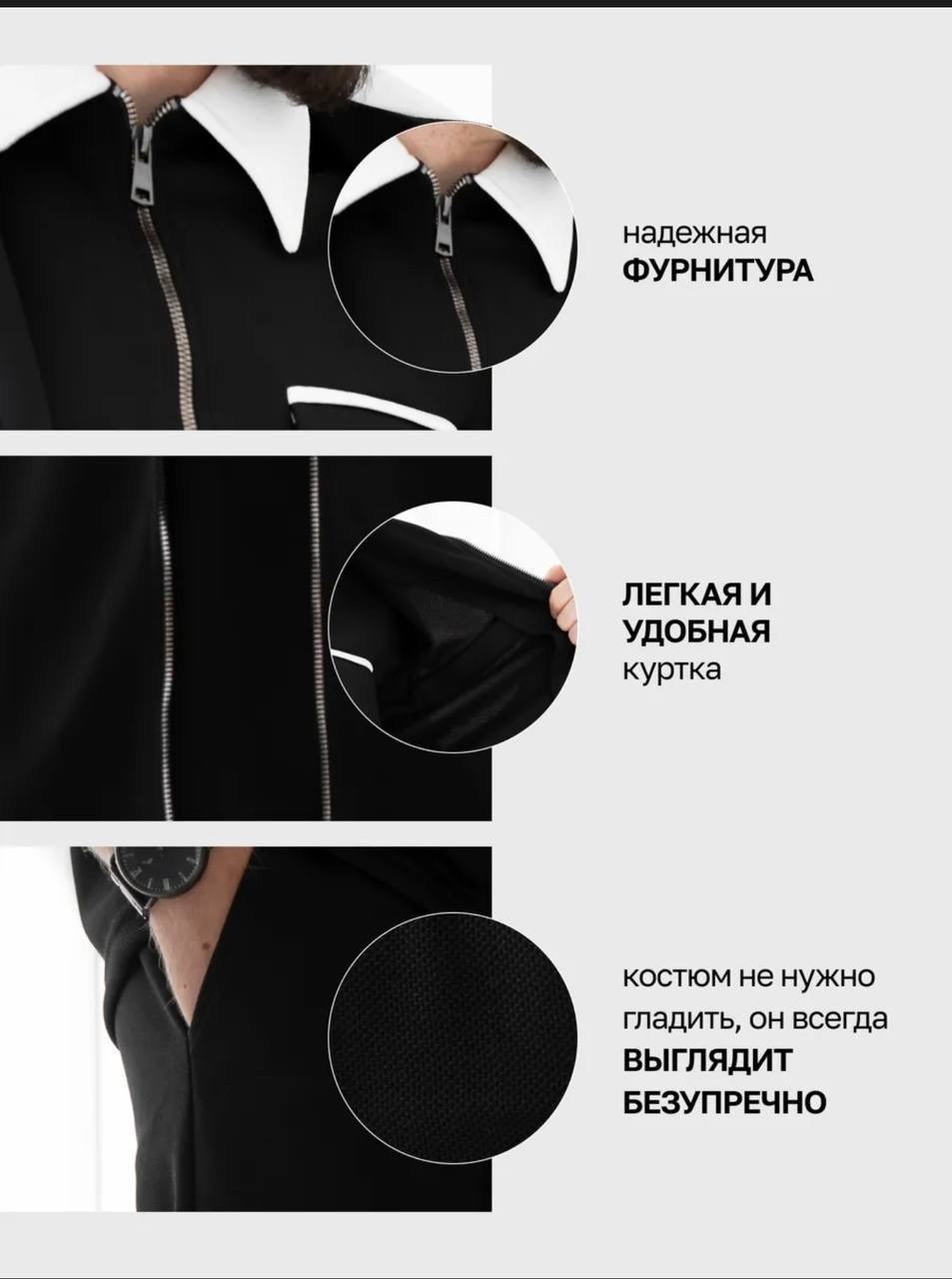 спортивные костюмы мужские,мужской костюм двойка,костюм мужской,мужская мода,костюм для мужчин