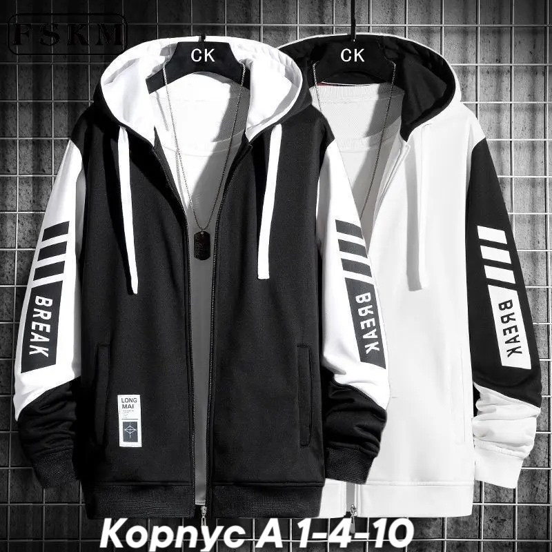 толстовка мужская с капюшоном,толстовка с капюшоном,куртка мужская с капюшоном,толстовка в стиле,мужская толстовка
