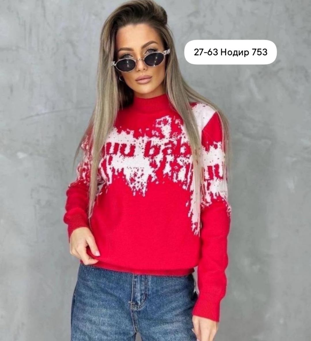 женские кофты,кофта,свитер кофта,кофта женская свитер,свитер женский