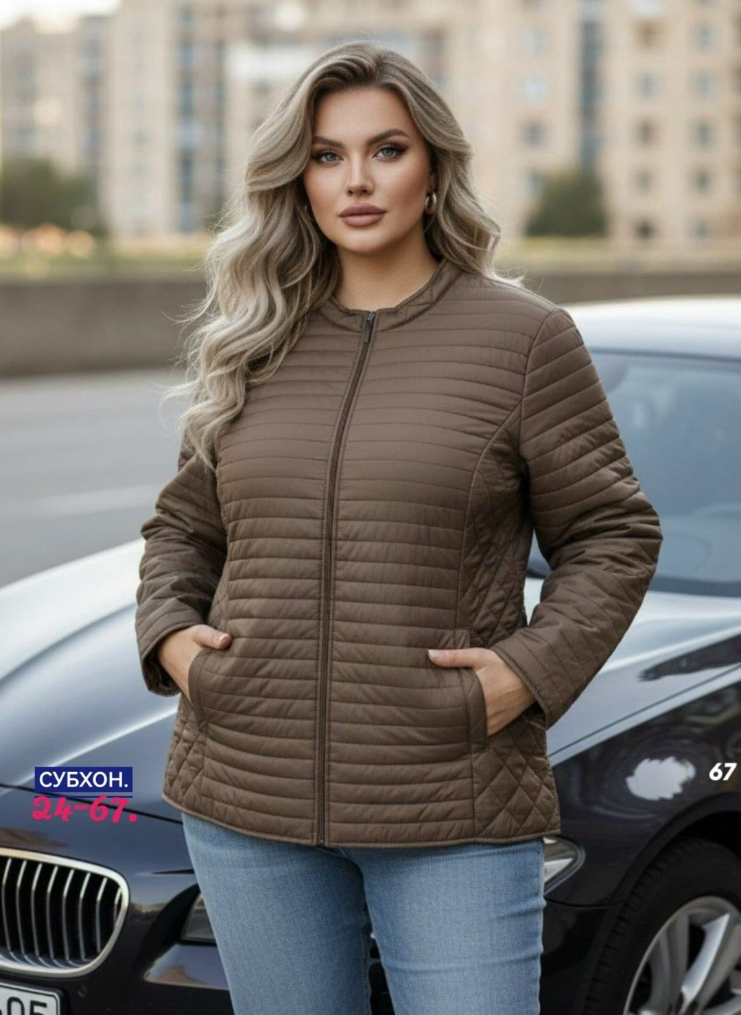 куртка демисезонная,женская куртка демисезонная,женская куртка,куртка,легкая куртка