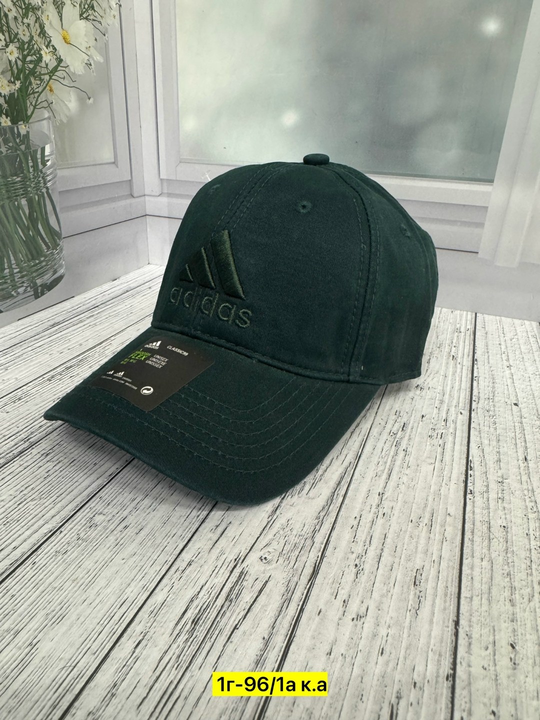 бейсболка adidas,бейсболка adidas adidas,кепка adidas,бейсболка adidas dad cap bos,бейсболка adidas climacool