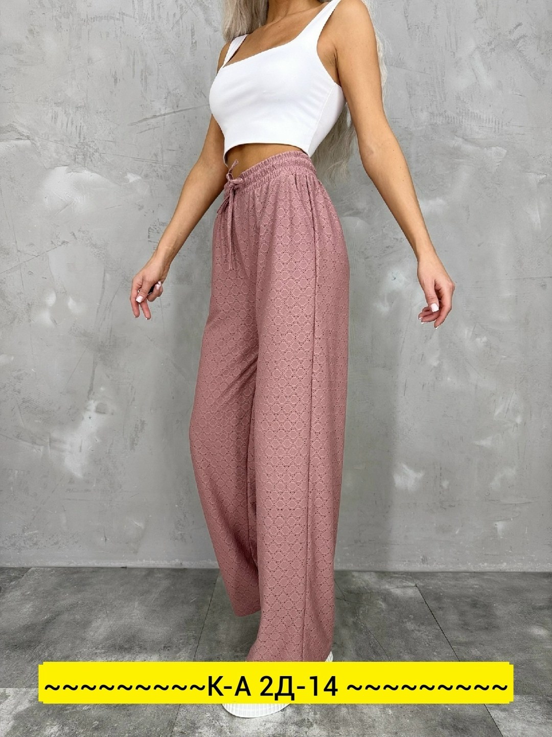 широкие брюки,брюки женские,брюки фиолетовые,трикотажные брюки палаццо,брюки палаццо женские широкие