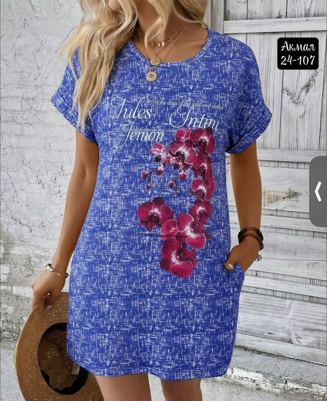 женская домашняя туника,женская туника,платье туника,домашняя туника,туника трикотажная