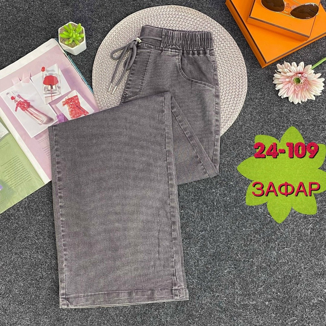 джинсы женские,джинсы брюки,джинсы,брюки джинс,стильные джинсы