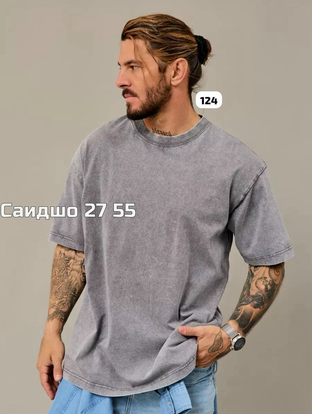 футболки мужские оверсайз,футболки мужские,футболка оверсайз,футболка варенка оверсайз,мужская мода