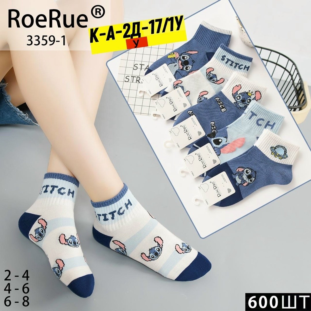 носки детские 10 пар,носки детские на мальчика,носки детские для мальчика 5 пар,детские носки,носки для мальчика