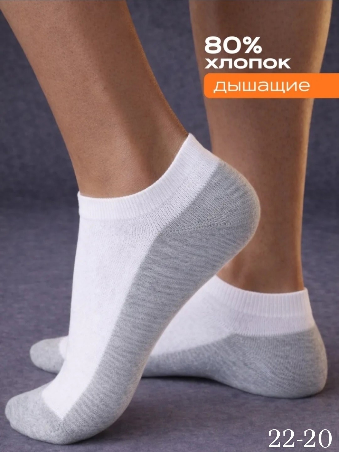 носки мини комплект 5 пар размер 41-47 белый,носки короткие набор 10 пар,носки короткие белые набор,носки мини 5 пар размер 41-47 серый белый,носки мужские короткие хлопок набор foot fashion 366270666