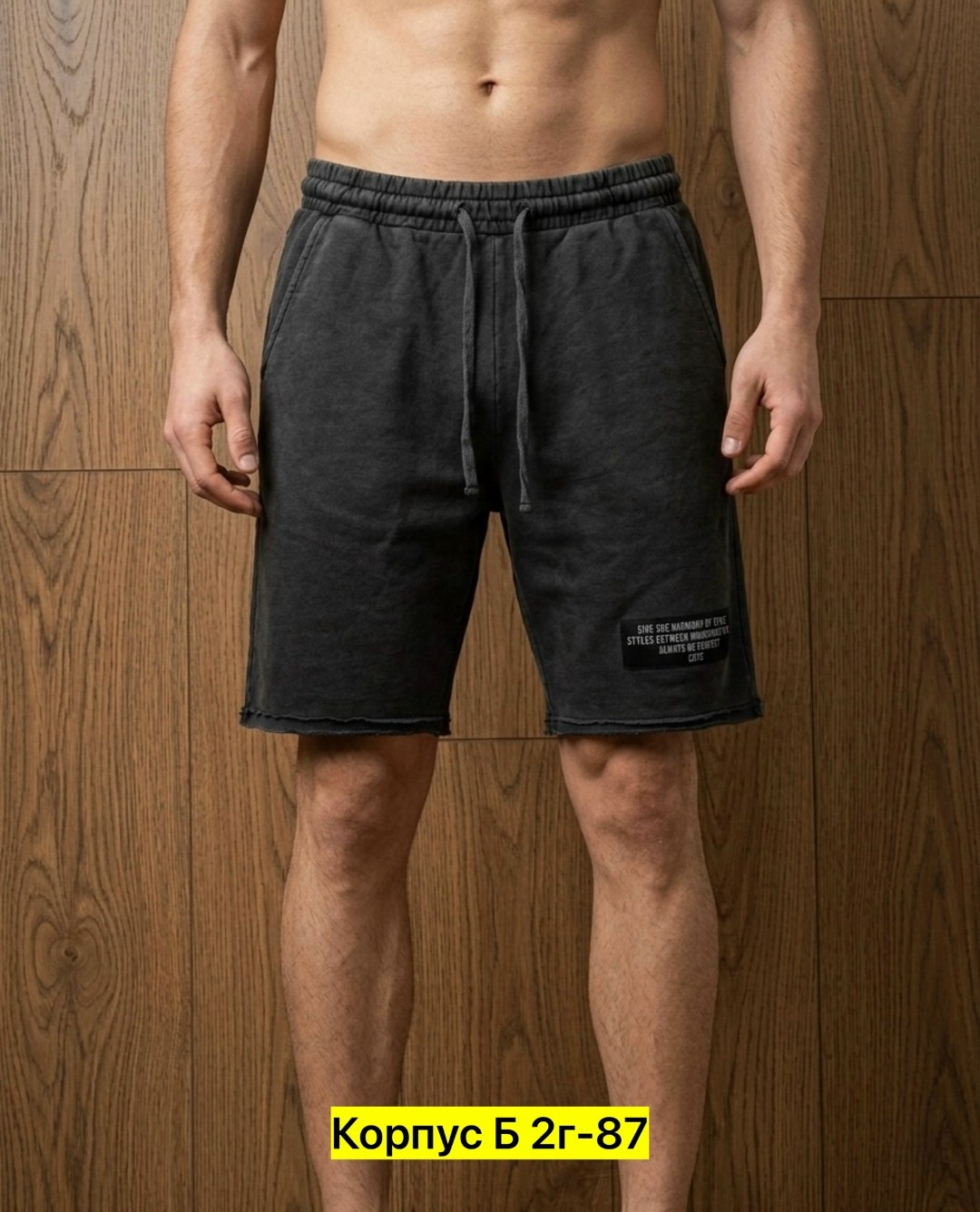 шорты мужские спортивные,мужские шорты,спортивные шорты,шорты летние мужские,шорты мужские трикотажные