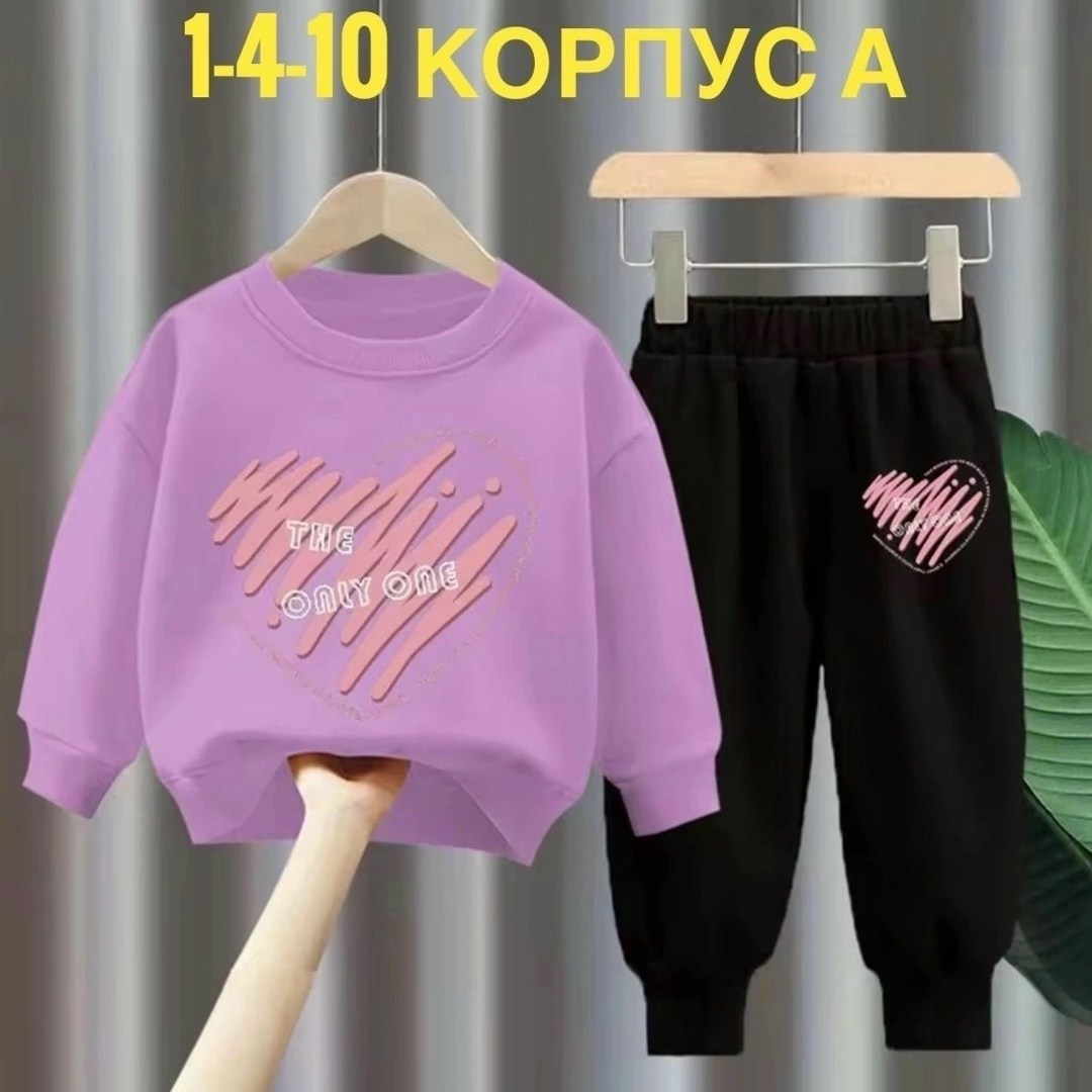 спортивный костюм для девочек,комплект детской одежды для девочки,комплект свитшот и штаны,комплект свитшот,комплект одежды