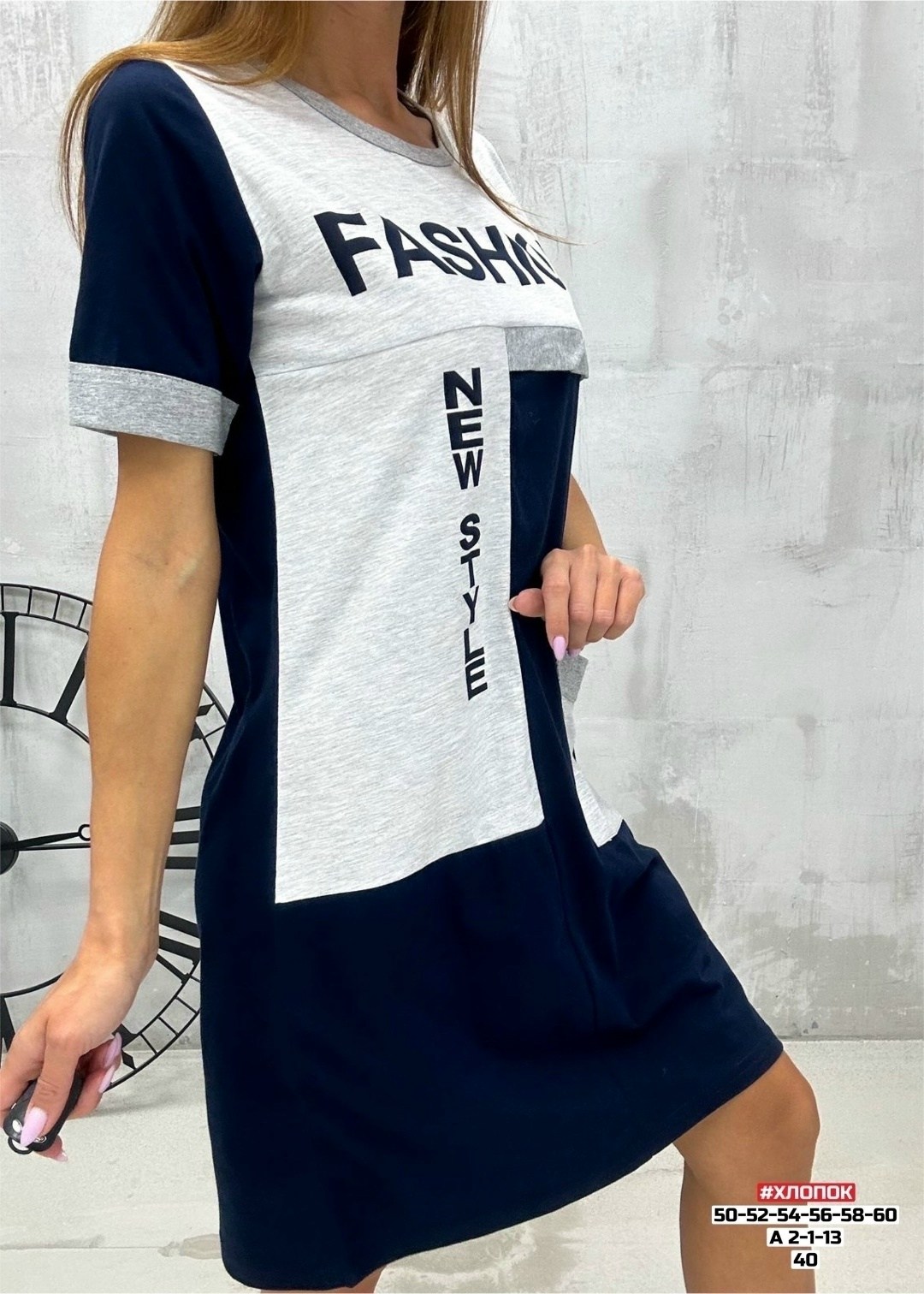 туника домашняя,туника женская,женская домашняя туника,туника для дома,туника женская для дома