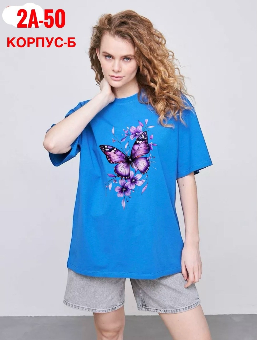 футболки женская,базовая футболка женская,футболки женские с принтом,футболка женская оверсайз бренд,футболки женские больших размеров