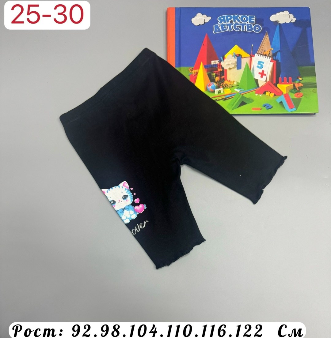 леггинсы для девочек,лосины для девочек,детские легинсы,леггинсы детские,брюки для девочек
