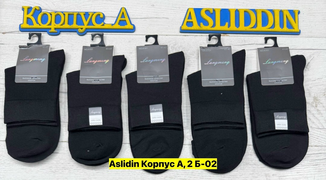 мужские носки turkan,носки мужские turkan размер 41 42 хлопок полиамид черный,носки мужские,носки мальчики мужской turkan размер 41 42 хлопок полиамид черный,комплект носки мужские