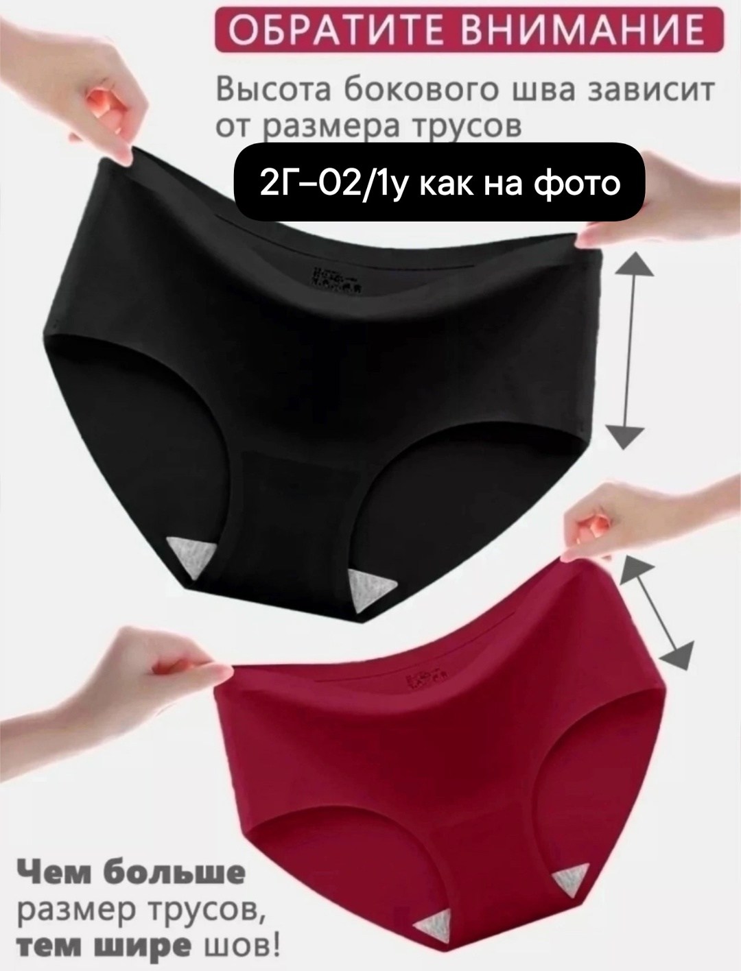 комплект трусов женские,женские трусы бесшовные,комплект трусов слипы,комплект трусов,бесшовные трусики
