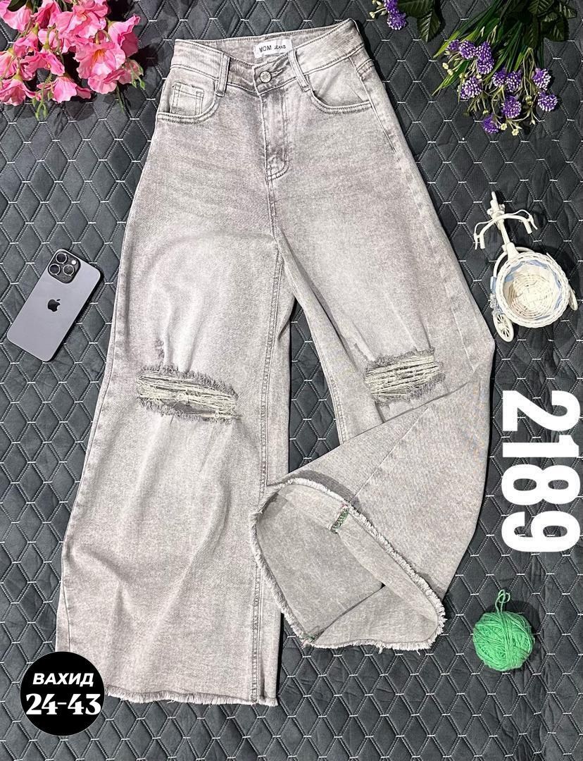 женские джинсы,джинсы брюки,джинсы для девочек,джинсы,джинсы женские широкие